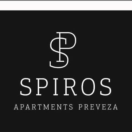 Spiros Apartment In The Center Of Preveza Dodonis 32 Ngoại thất bức ảnh