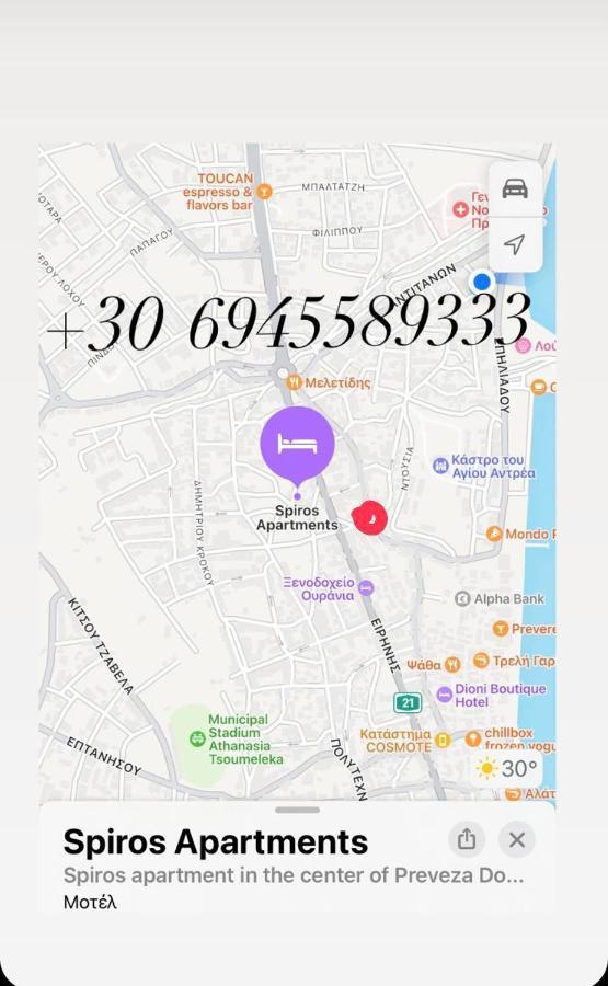 Spiros Apartment In The Center Of Preveza Dodonis 32 Ngoại thất bức ảnh